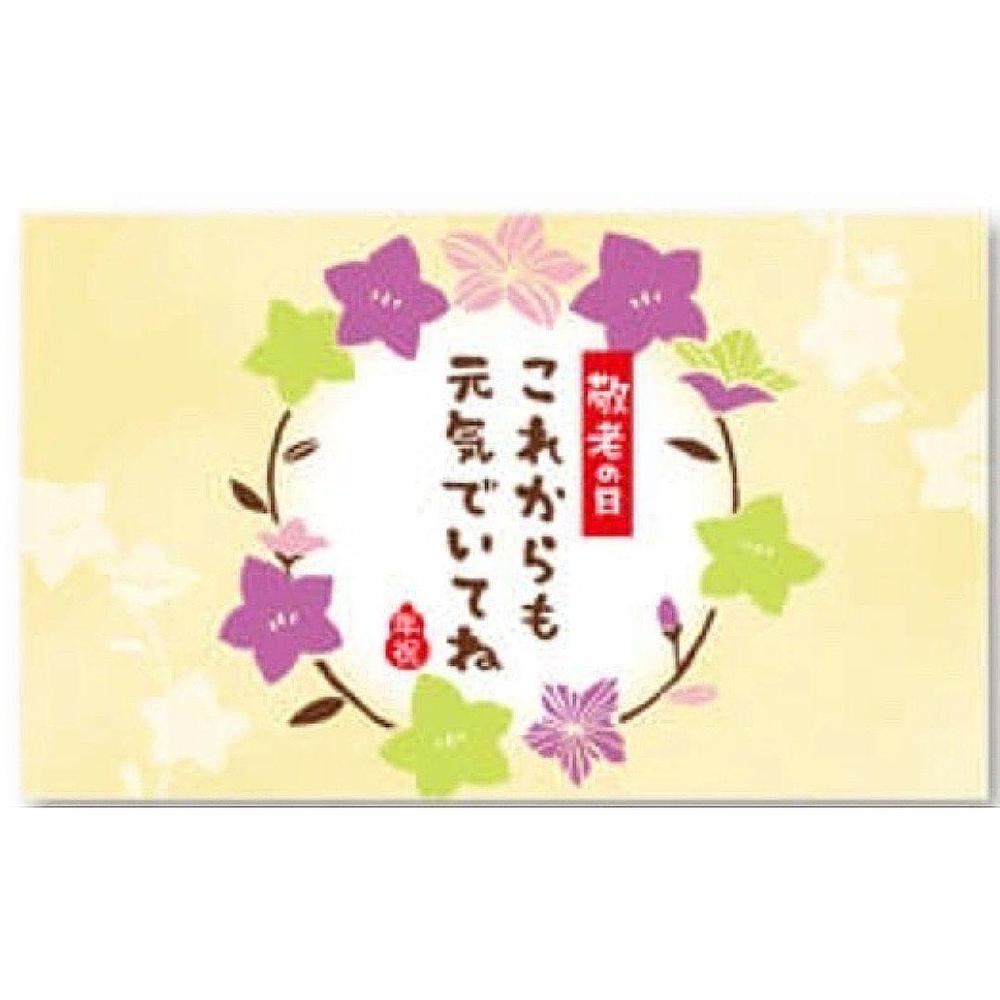 【送料無料】8種を楽しむ贅沢アソートスイーツ18cmホール(8名様用) | COTOYU SWEETS（コトユスイーツ）