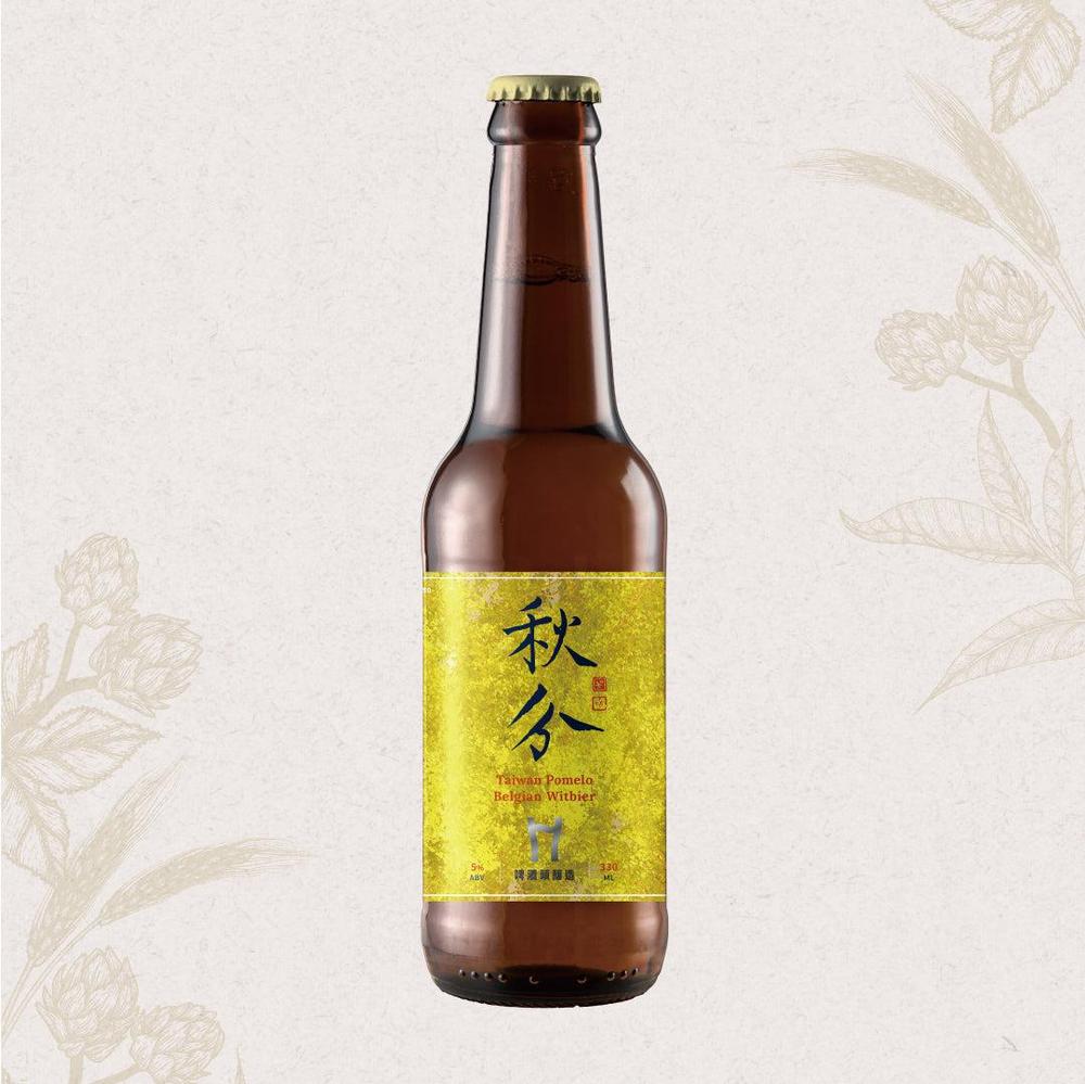 秋分