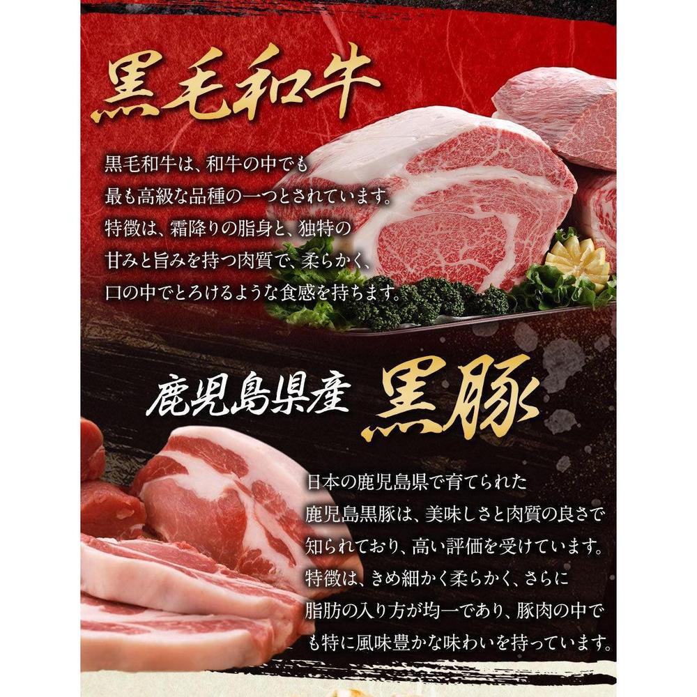 黒毛和牛&黒豚の小籠包餃子 食べ比べセット(各30個)