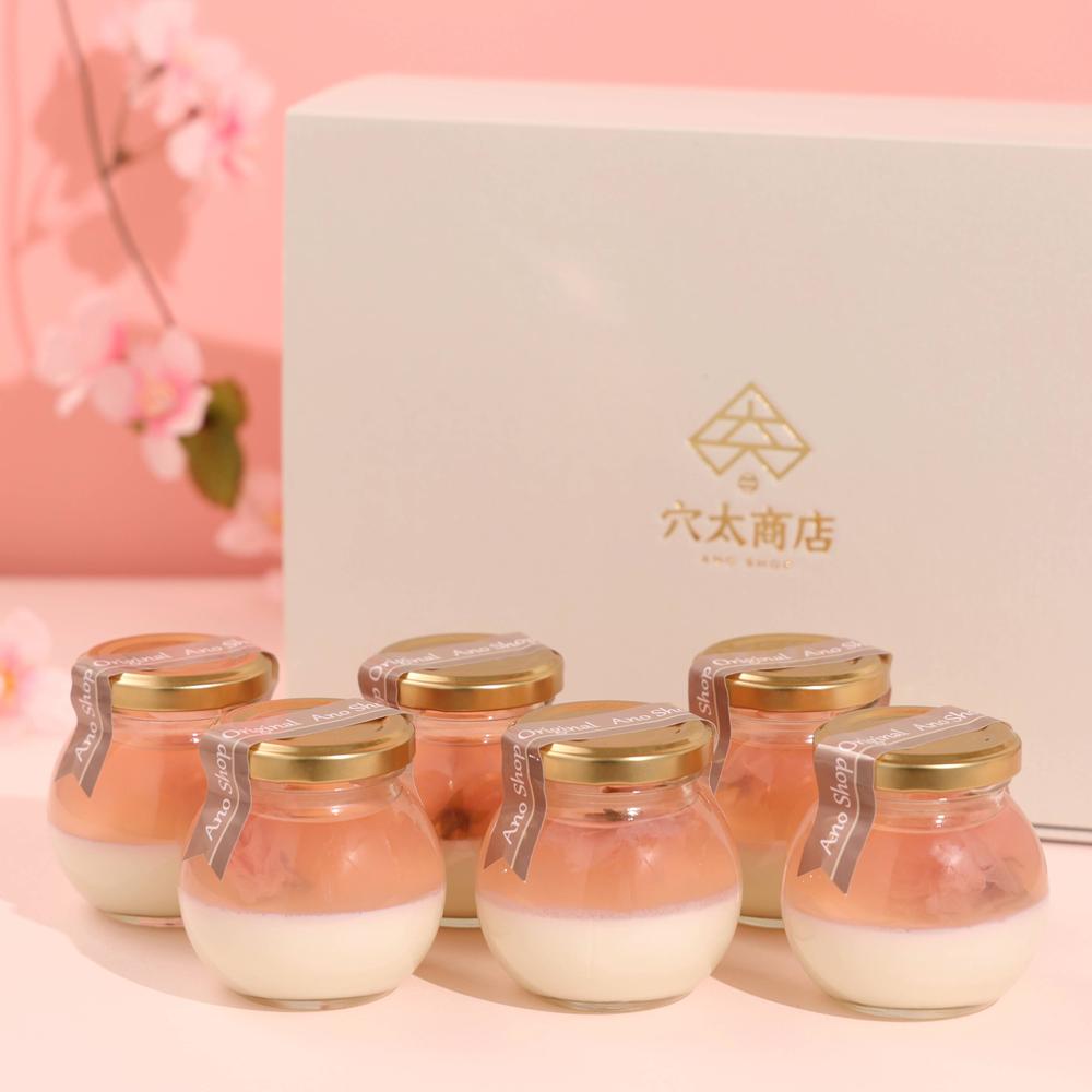 春限定】さくらプリン(3個入/6個入) | 穴太商店