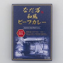 画像をギャラリービューアに読み込む, 【送料込】和風カレー・スープ詰め合せ(7個)　KSー５C
