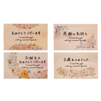 カード