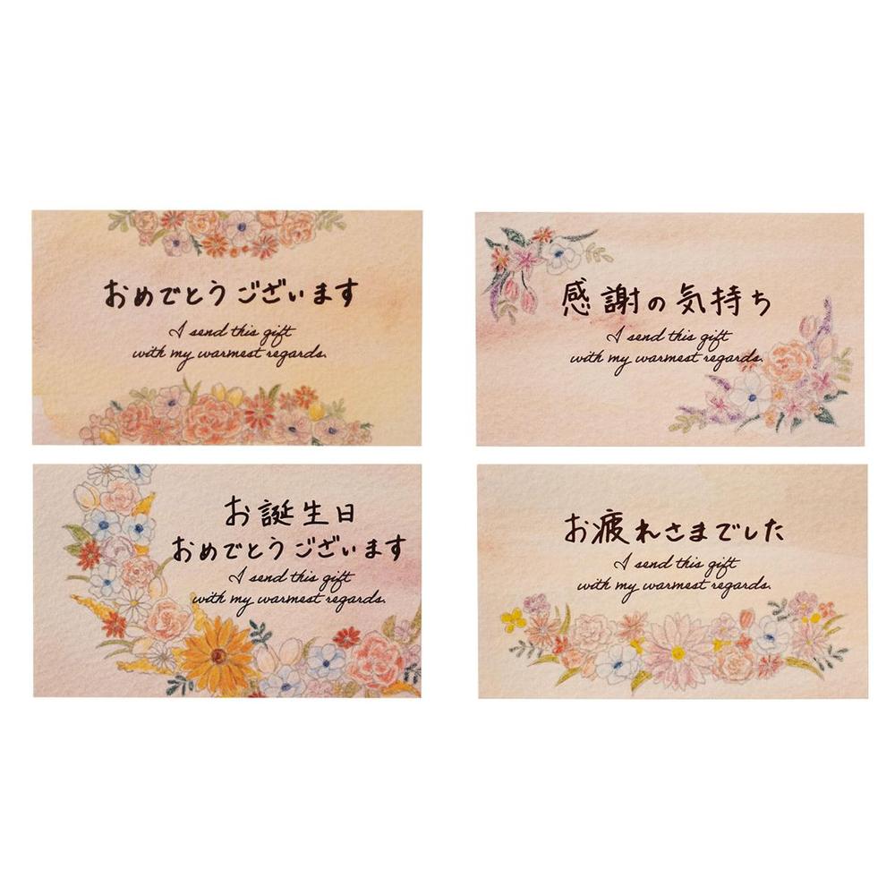 カード