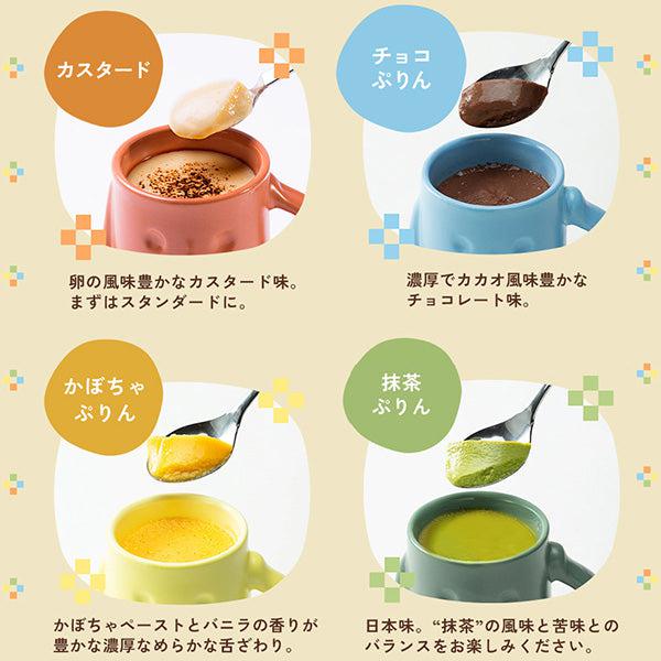 はにわぷりんカルテット