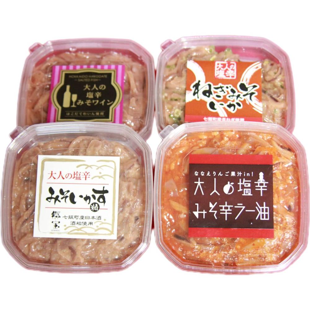 食べ比べ大人の塩辛4種セット