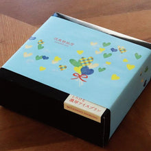 画像をギャラリービューアに読み込む, 【1日10個限定】武蔵野食堂 とろける濃厚アイスプリン(8個入)
