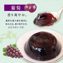 画像をギャラリービューアに読み込む, 夏色涼菓 - ゼリーと焼菓子の詰合せ - | M-dish（エムディッシュ）
