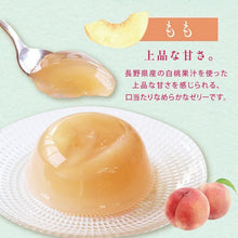 画像をギャラリービューアに読み込む, 夏色涼菓 - ゼリーと焼菓子の詰合せ - | M-dish（エムディッシュ）
