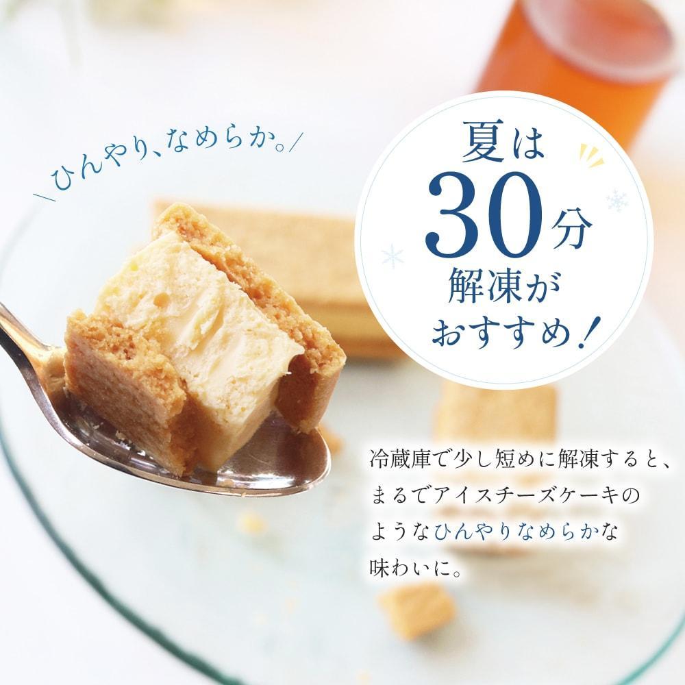 さち　おやつ便　シフォンケーキサンド　チーズケーキ　テリーヌ 季節限定】チーズケーキサンド〈 プレーン & れもん 〉セット | 武蔵野茶房