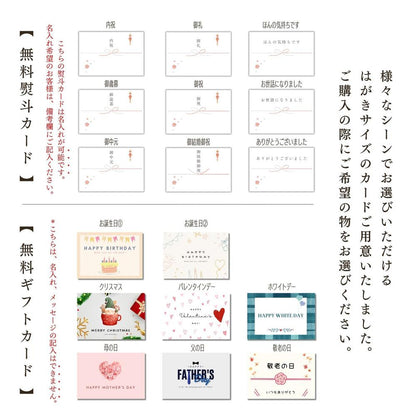 生チョコわらび餅てらみす 食べ比べ４個セット／6個セット