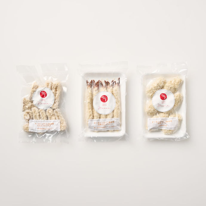 【オーガニックパン粉でつくったフライシリーズ】3種セット