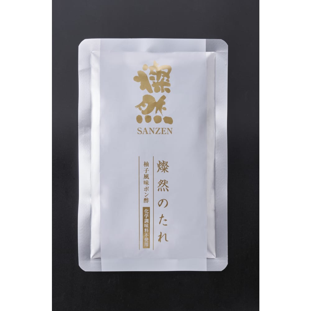【送料込】ギフトセット しゃぶしゃぶコース | 燦然