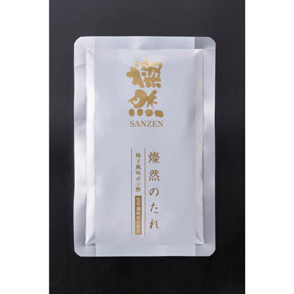 【送料込】ギフトセット しゃぶしゃぶコース | 燦然