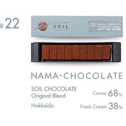 Bean to Bar入門 4種+オランジェット・ニブ・クッキー set | SOIL CHOCOLATE