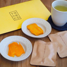 画像をギャラリービューアに読み込む, 凸凹安納芋の焼き干しいも 5個入り 3セット
