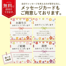 画像をギャラリービューアに読み込む, 【送料無料】京都錦ろーる
