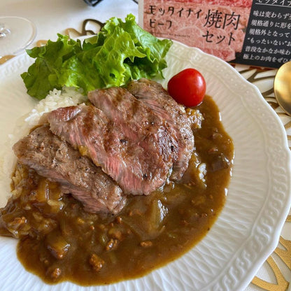 モッタイナイビーフ(国産牛)(500g/1kg) | OMI-Tokyo Beef Select-（オーエムアイ トウキョウ ビーフ セレクト）