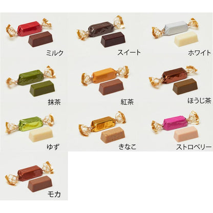 カラフルショコラ 