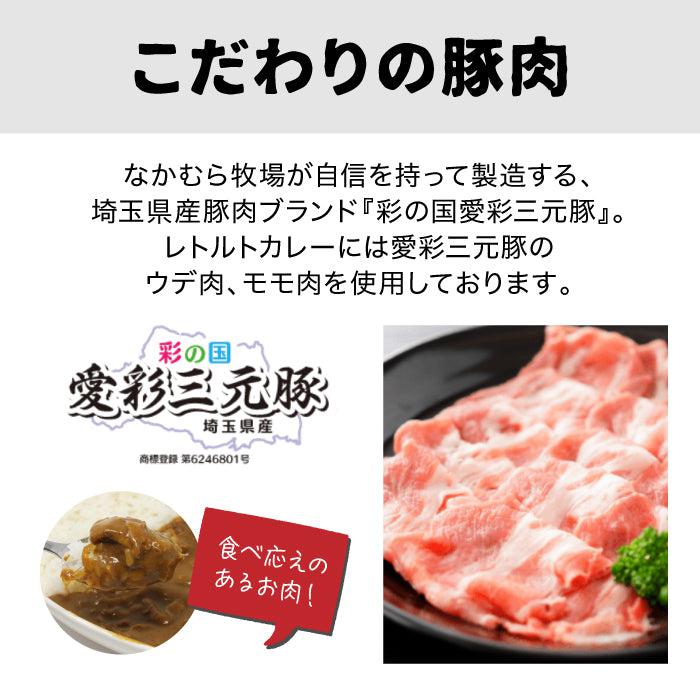 豚肉