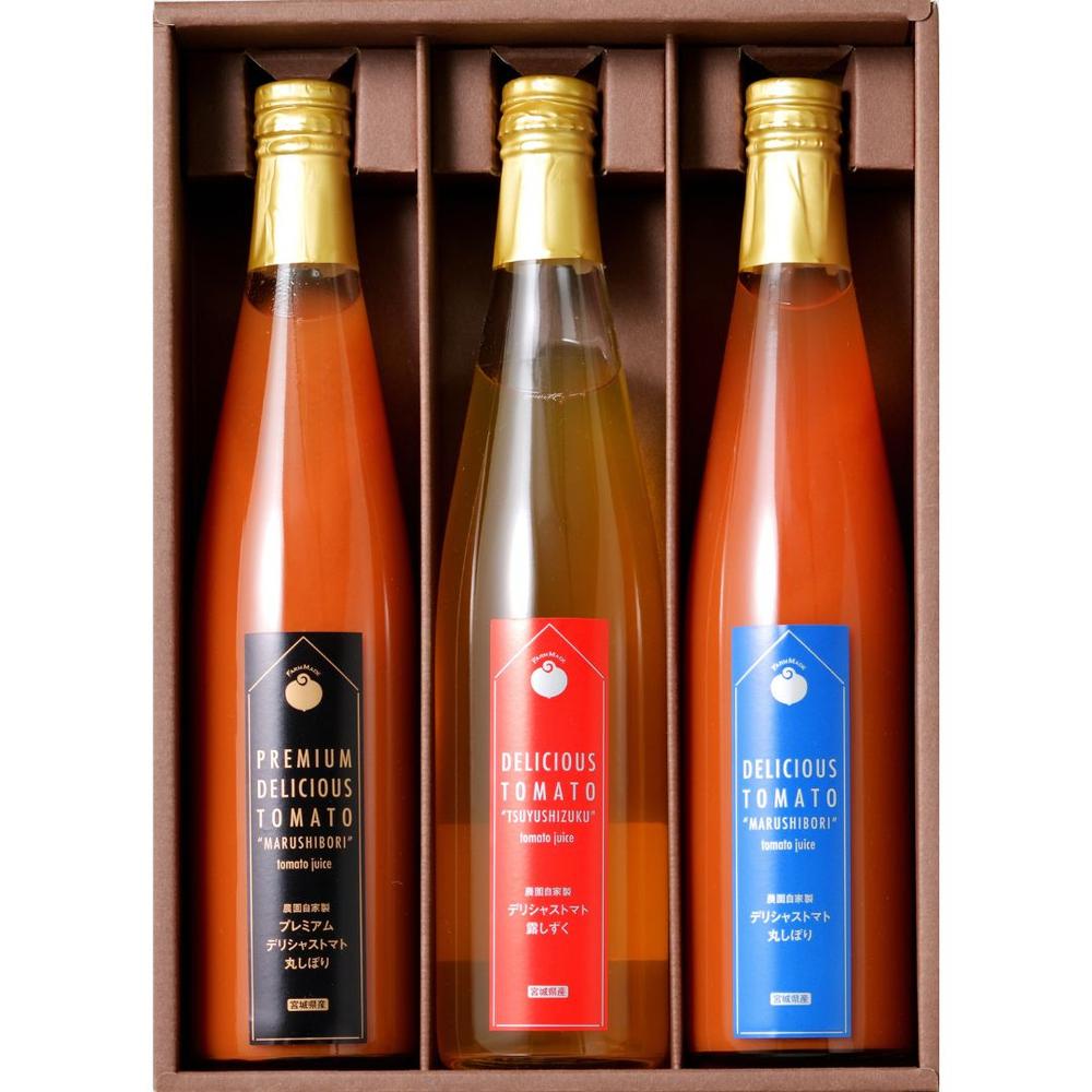 デリシャストマトジュース飲み比べ3本セット