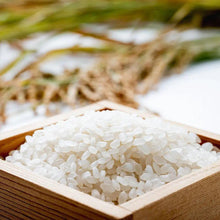 画像をギャラリービューアに読み込む, 長崎県認定特別栽培米「鶴心」

