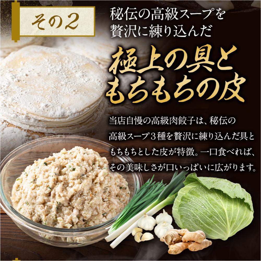 近江牛使用 牛とんぽう(20個入/40個入)