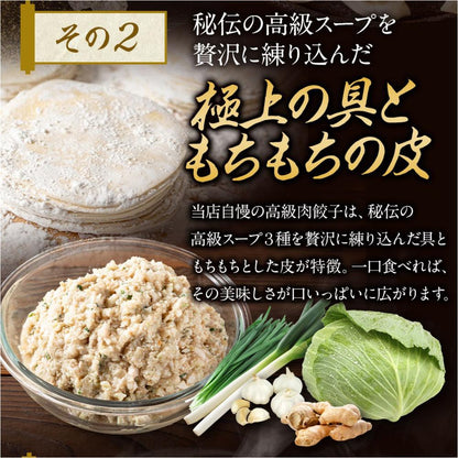 近江牛使用 牛とんぽう(20個入/40個入)