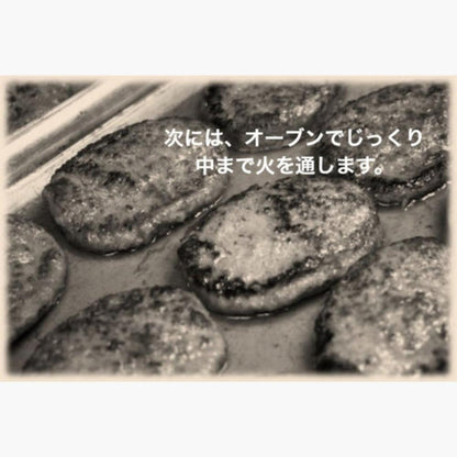 【送料無料】短角牛ハンバーグ6個セット | メタハンバーグ