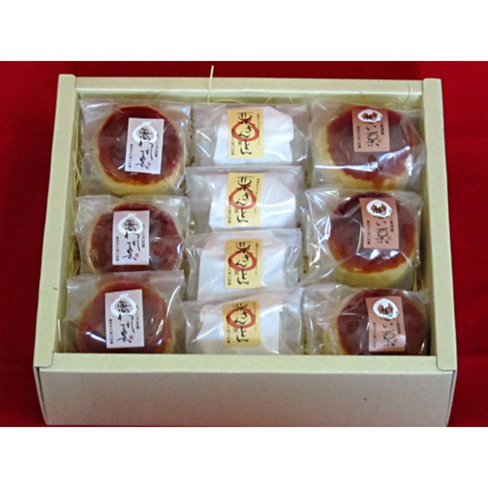 栗菓子10個入セット
