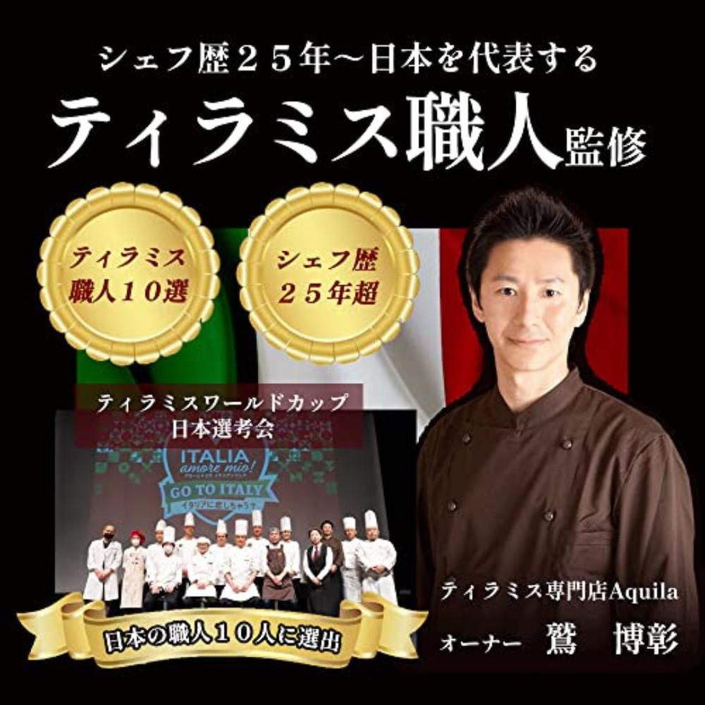 オーナー