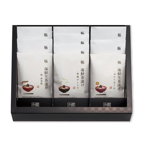 極-kiwami-Premium Gift 50B