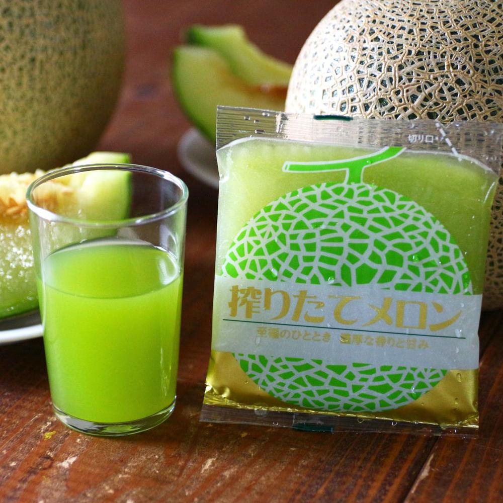 冷凍】搾りたてメロンジュース(100g×15袋) | ベルファームつくば