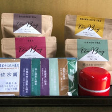 画像をギャラリービューアに読み込む, 佐京園の深蒸し新茶お試し6種&amp;ティーバッグ4種セット
