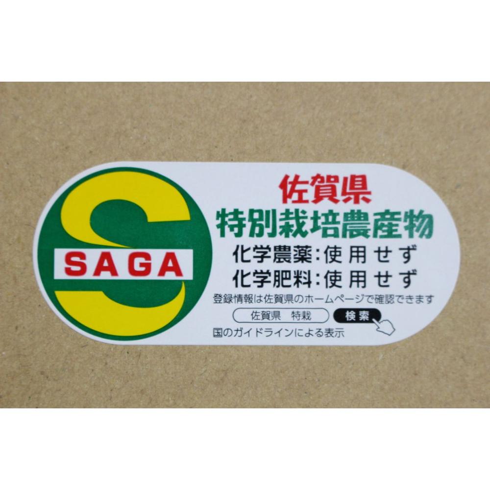 奇跡の自然米「神の力」5kg(白米/玄米) | 自然栽培園北村