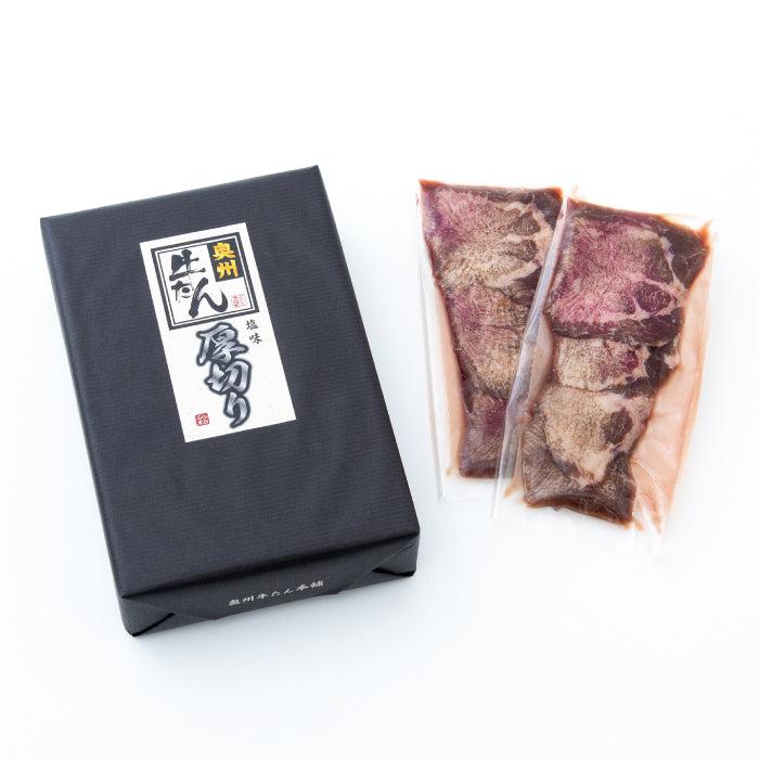 厚切り牛たん 2個入包装
