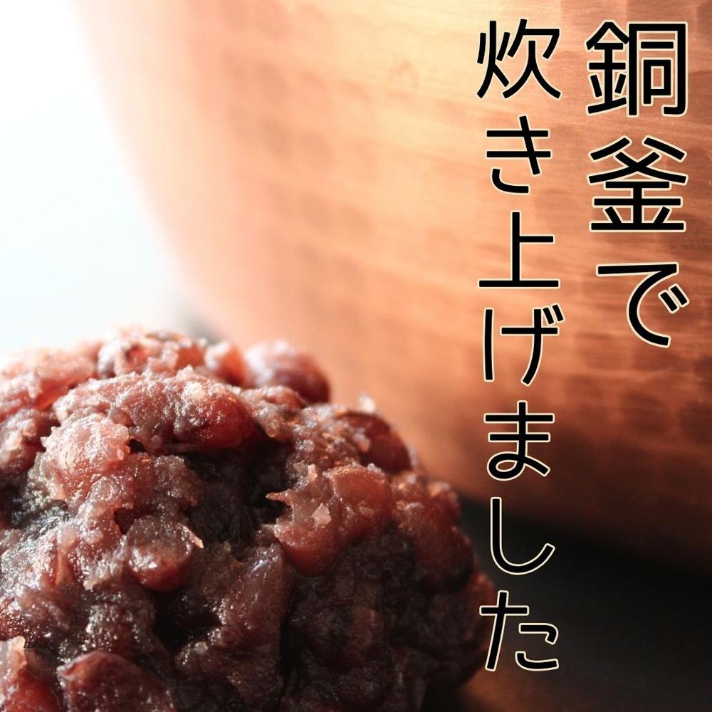 あんこが自慢の粒あんおはぎ | せんたま