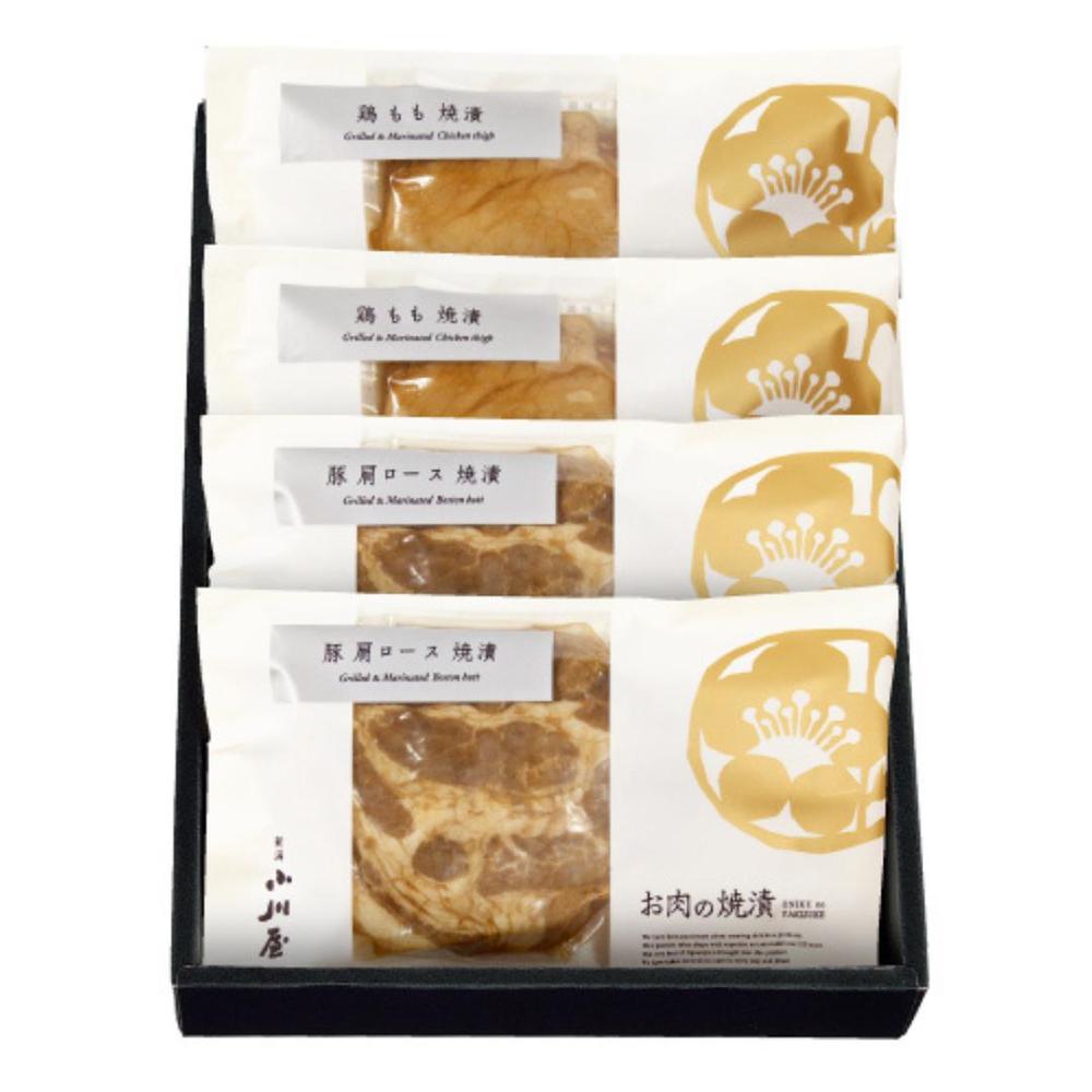 お肉の焼漬