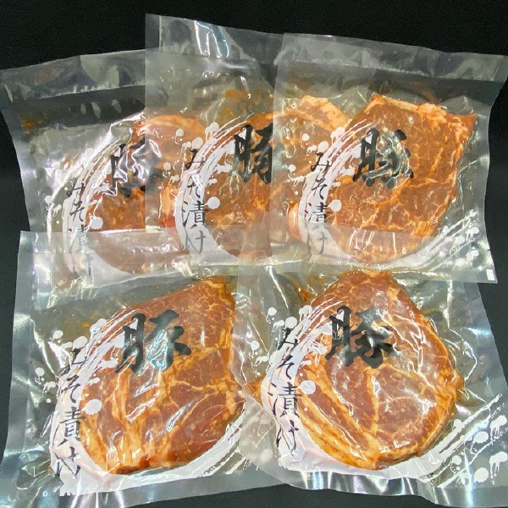 国産豚の味噌漬け