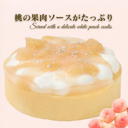 【送料無料】濃厚チーズケーキ 白桃 | 京都フレーバーズ