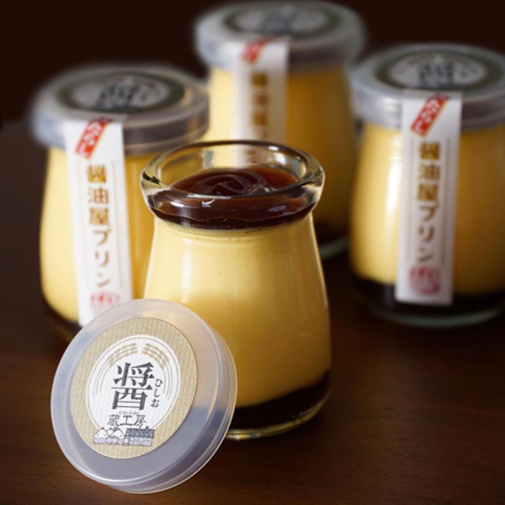 送料無料】みたらし醤油屋プリン 6個セット | 蔵工房 二反田醤油店