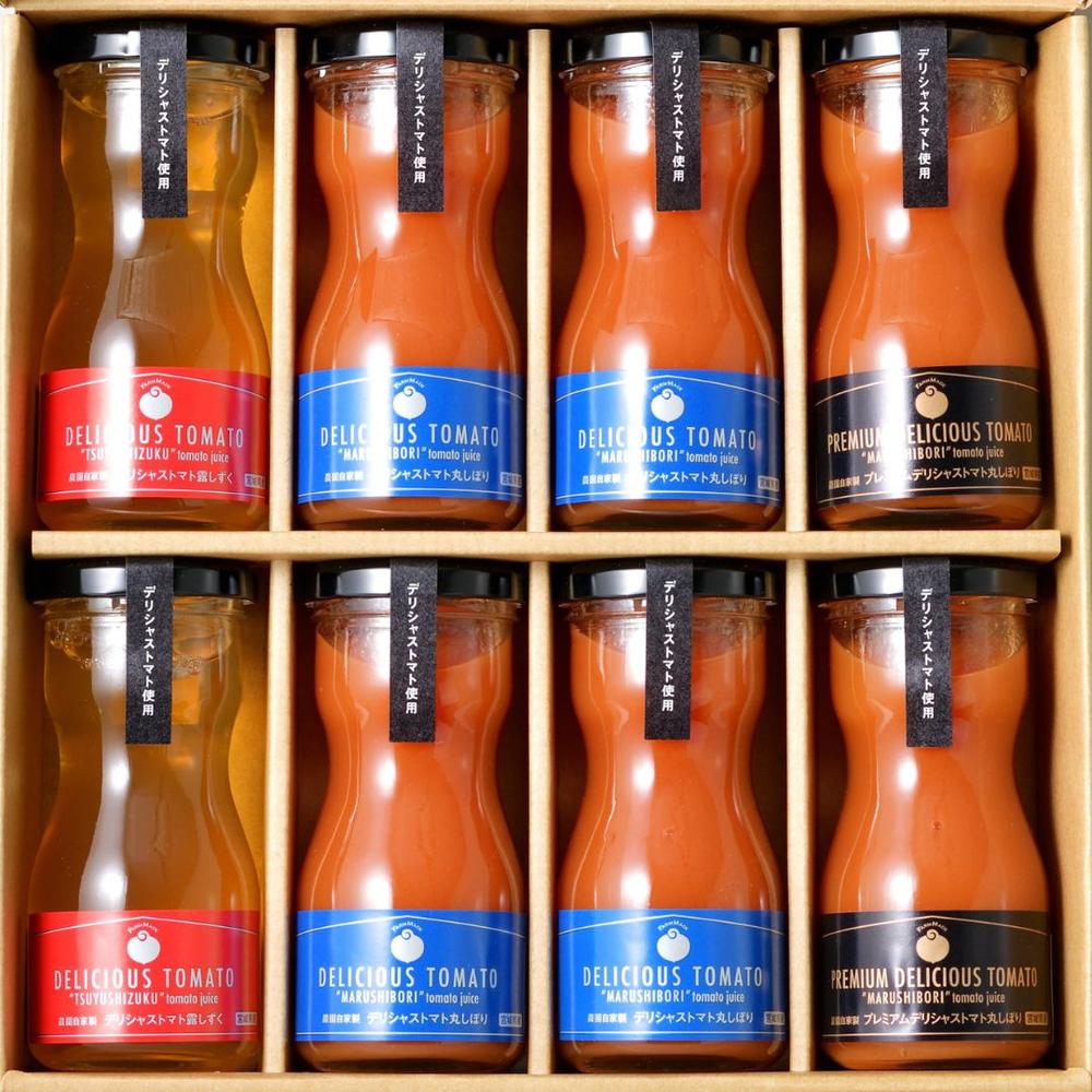 デリシャストマトジュース飲み比べセット