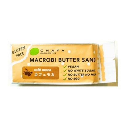 米粉のマクロビバターサンド(カフェモカ) 