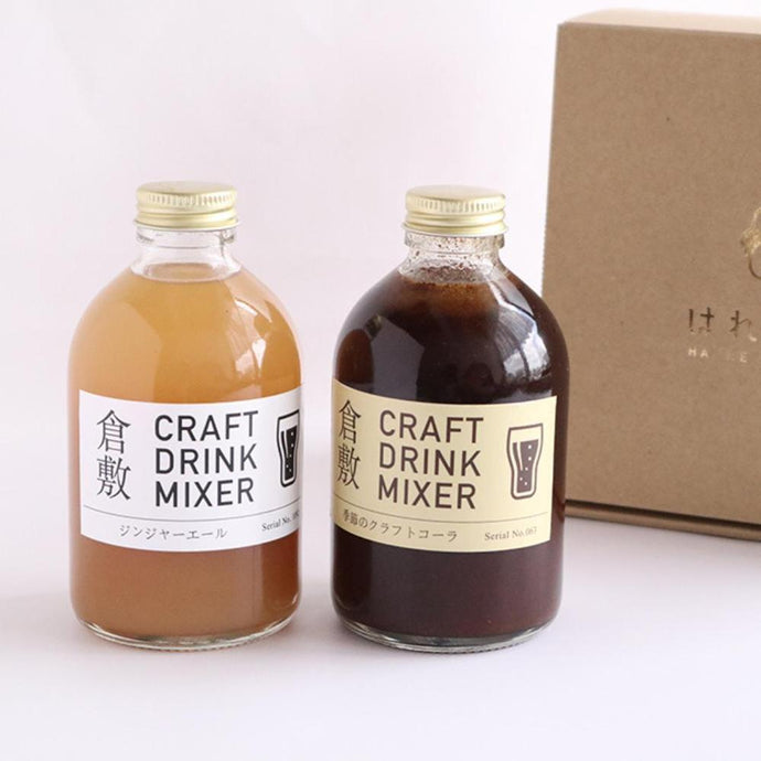 倉敷クラフトドリンクミキサー