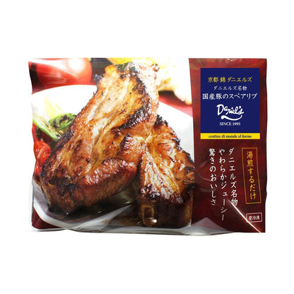 ダニエルズ名物スペアリブ | ダニエルズ