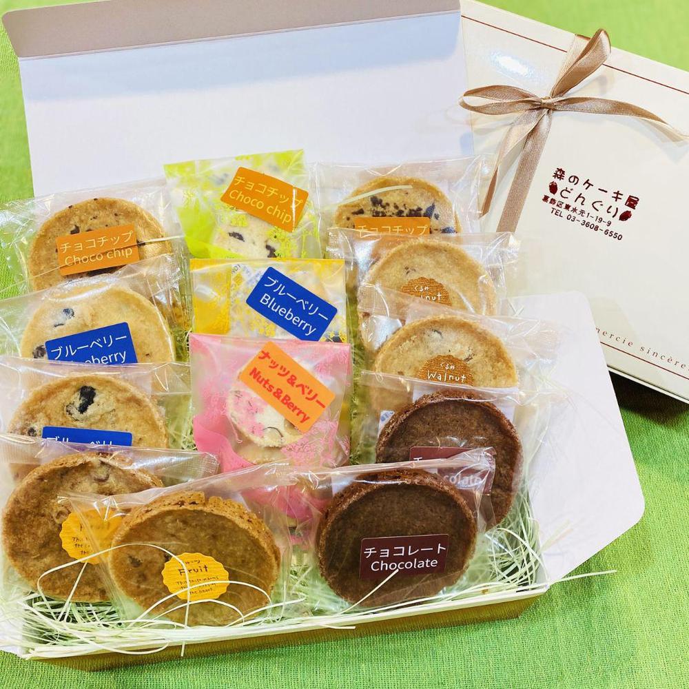 卵不使用クッキー詰合せ(6個装入/13個装入/21個装入) | 森のケーキ屋