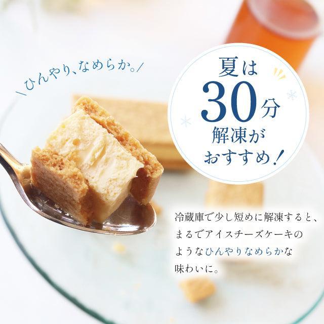 期間限定】チーズケーキサンド - CHEESECAKE SAND - レモン 6本入 | M-dish