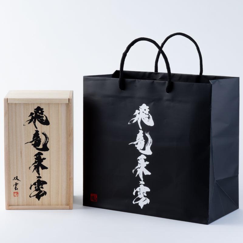 紙バッグと木箱