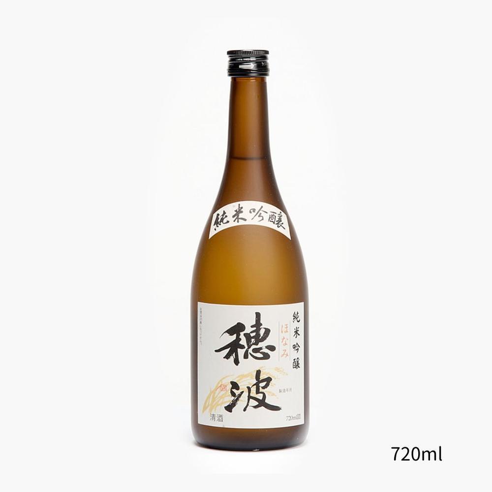純米吟醸「穂波」