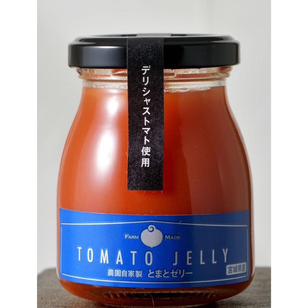 デリシャストマトゼリー