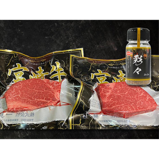 宮崎牛ヒレステーキ